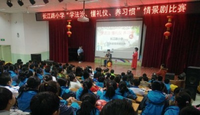 青岛：构建以法治为核心的区域教育治理机制