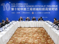 改革開放40年:中國向世界敞開懷抱