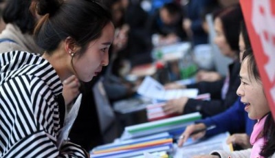 “五險一金”迎來4個大變化 對你有啥影響？