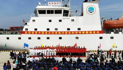 “向陽紅01”凱旋