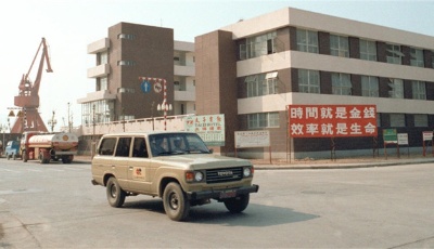 從追趕時代到引領時代——從深圳發展奇跡看中國改革開放40年