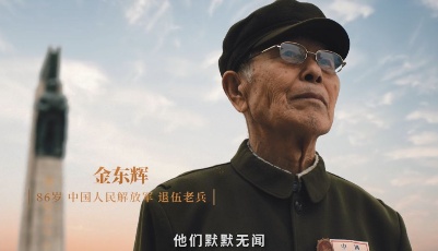 誰是英雄？今天，我們一起尋找