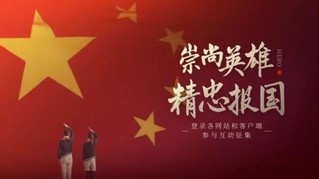 英雄，就是普通人擁有一顆偉大的心！