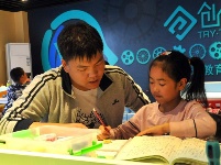 尋找“三點(diǎn)半”難題的破解之道