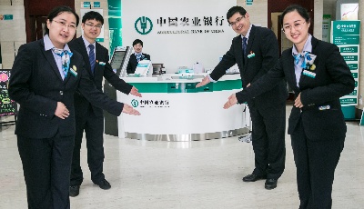 青岛农行：85亿元助力产业转型升级