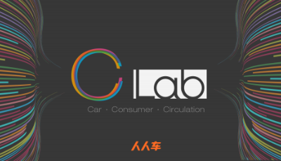 海量真實數(shù)據(jù)助力人人車估值出價更合理