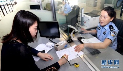 25個“新部門”全部亮相 機構改革向縱深推進