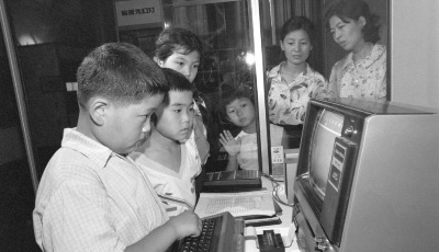  憶童年：帶你穿越40年