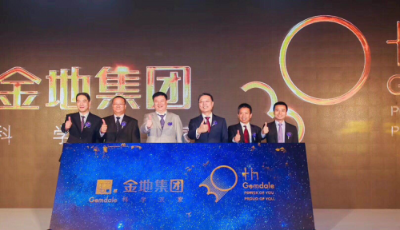 平衡成就跨越破解金地30年穩(wěn)健發(fā)展的底層代碼