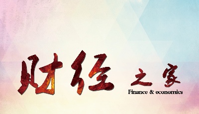 6.5日 早報 萬科5月銷售429億 單月新增項目17個