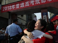 2018年高考拉開帷幕