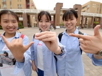 2018年高考拉開帷幕