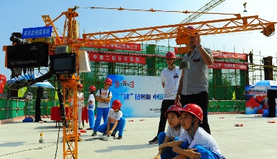 “首都國企開放日”活動在京舉行