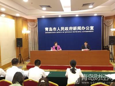 青岛发布科技型企业培育“百千万”工程意见