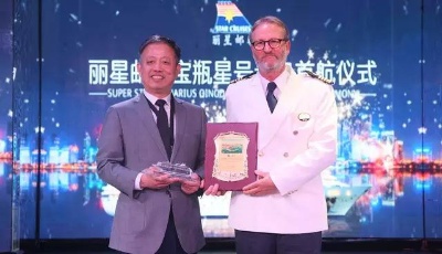 麗星郵輪創(chuàng)青島母港郵輪運(yùn)營(yíng)新紀(jì)錄 “寶瓶星號(hào)”六月青島盛大首航