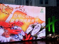 青島夏季燒烤美食節(jié) 嗨起來！