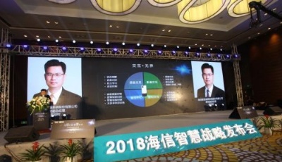 一天連推三款新品，海信智慧戰略開創HOUSE CPU新時代