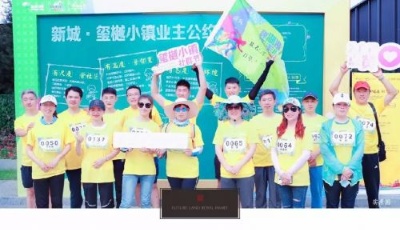 環(huán)湖漫步 | 新城·璽樾小鎮(zhèn)生活啟幕 T0P3運(yùn)動社群首發(fā)