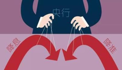 新聞分析：央行年內第四次降準　釋放超萬億元支持實體經濟