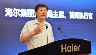 海爾集團與中國企業(yè)聯(lián)合會開啟全面戰(zhàn)略合作