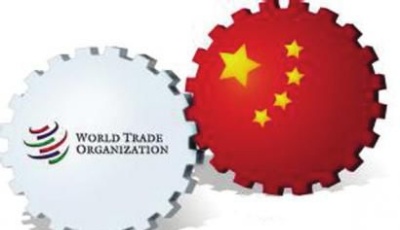 中國(guó)首次發(fā)表《中國(guó)與世界貿(mào)易組織》白皮書