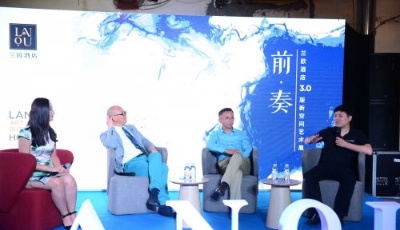 藝術(shù) + 商旅 蘭歐酒店“前奏”藝術(shù)展開(kāi)啟新樂(lè)章