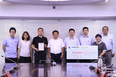 【网事如歌·青岛故事】暖心！30万元“雨田基金”助贫困生圆大学梦