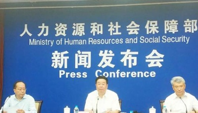 人社部：各地已全面停止社保待遇資格集中認證