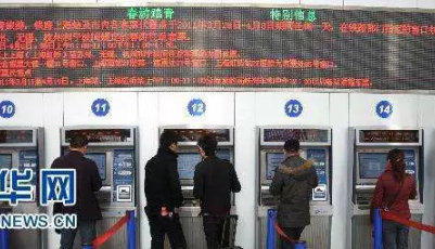 你還在排隊取票？明年起全國高鐵或將實現刷證進站