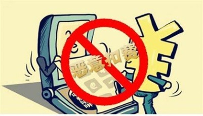 工信部出手治理手機不明扣費：運營商發短信對賬單