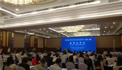2018世界旅游城市聯(lián)合會(huì)青島香山旅游峰會(huì)9月7日開(kāi)幕