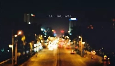 一首歌震撼一座城，來(lái)聽(tīng)講述青島西海岸記憶的歌！