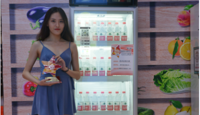 澳柯瑪AI智能售賣柜等三款產(chǎn)品獲Leader創(chuàng)新獎