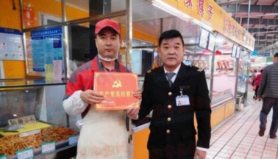 民企助力新舊動能轉(zhuǎn)換  交運興山路打造服務型黨組織