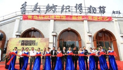 青島紡織博物館：重現(xiàn)青島母親工業(yè)