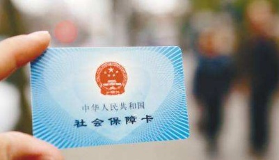 社保費明年起由稅務部門征收，看看對你啥影響？