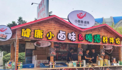 各國(guó)美食匯集——舌尖上的青島國(guó)際啤酒節(jié)