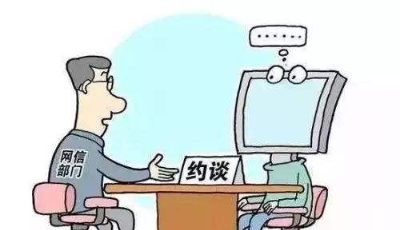 19家短視頻集中遭整頓：B站整改一個月秒拍永久下架