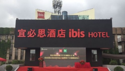“宜必思&尚品品牌推介會”青島站成功舉行