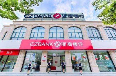 浙商银行——全球银行总资产百强