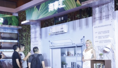 海爾“共享空調”協同300多家資源方打造家電共享生態服務鏈