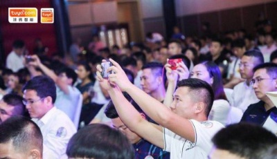 未來智能化商業峰會青島站：新技術推動新智造，新場景培育新商業