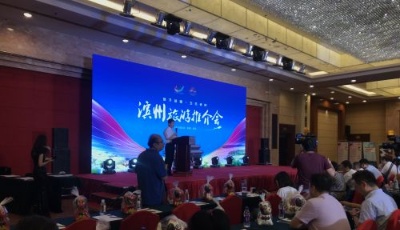 打造青島后花園 “孫子故里·生態(tài)濱州”濱州旅游來青推介