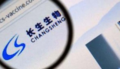 中共中央政治局常務委員會召開會議 聽取關于吉林長春長生公司問題疫苗案件調查及有關問責情況的匯報 中共中央總書記習近平主持會議