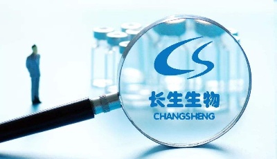 李克強主持召開國務院常務會議 聽取吉林長春長生公司問題疫苗案件調查情況匯報并作出相關處置決定 部署以改革舉措破除民間投資和民營經(jīng)濟