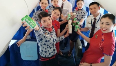 干杯青啤 歡聚云端！青啤攜手東航打造萬米空中啤酒節