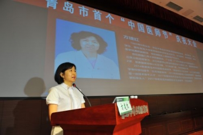 爱心守护生命责任成就未来