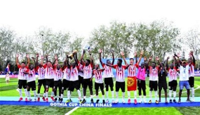 让“哥德杯”扎根城阳沐浴阳光