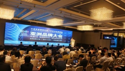 雙星榮膺“亞洲品牌500強”