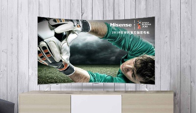 海信“出海” 以“兩頭向外”打造發展新動能